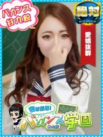 もえさん(密着指導！バカンス学園 谷九校)のプロフィール画像