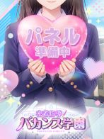 めいさん(密着指導！バカンス学園 谷九校)のプロフィール画像