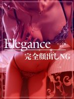 Chinatsu~ちなつ~さん(Elegance エレガンス)のプロフィール画像