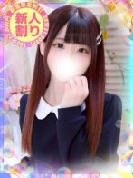 ことね