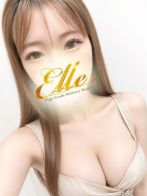 るな
