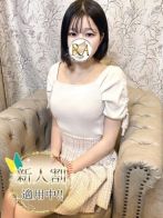 このみさん(Aroma Dione 大阪店（アロマディオーネ 大阪店）)のプロフィール画像