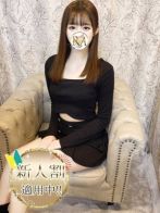 みつりさん(Aroma Dione 大阪店（アロマディオーネ 大阪店）)のプロフィール画像