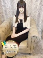 ゆうりさん(Aroma Dione 大阪店（アロマディオーネ 大阪店）)のプロフィール画像