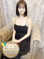 ひかりさん(Aroma Dione 大阪店（アロマディオーネ 大阪店）)のプロフィール画像