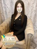 れいなさん(Aroma Dione 大阪店（アロマディオーネ 大阪店）)のプロフィール画像