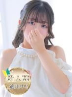 ゆかりさん(Aroma Dione 大阪店（アロマディオーネ 大阪店）)のプロフィール画像