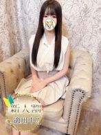 ゆりさん(Aroma Dione 大阪店（アロマディオーネ 大阪店）)のプロフィール画像