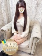 恋白【こはく】