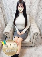 深雪【ミユキ】さん(Aroma Dione 大阪店（アロマディオーネ 大阪店）)のプロフィール画像