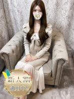 美月【ミツキ】さん(Aroma Dione 大阪店（アロマディオーネ 大阪店）)のプロフィール画像