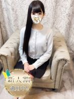 えるさん(Aroma Dione 大阪店（アロマディオーネ 大阪店）)のプロフィール画像