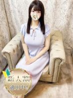 あゆみ