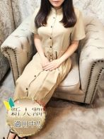 美蘭【ミラン】