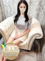 めぐさん(Aroma Dione 大阪店（アロマディオーネ 大阪店）)のプロフィール画像