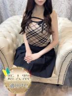 るいさん(Aroma Dione 大阪店（アロマディオーネ 大阪店）)のプロフィール画像