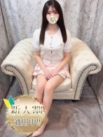 六花【リッカ】