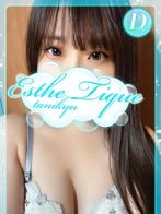 さりさん(大阪回春性感エステ ティーク)のプロフィール画像