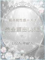 美影りょう【ミカゲリョウ】さん(とろとろな女神たち)のプロフィール画像