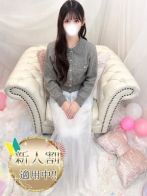 珀愛【ハクア】