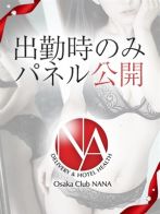 セリナさん(大阪デリヘル Club NANA (クラブ ナナ))のプロフィール画像