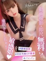 ココロさん(大阪デリヘル Club NANA)のプロフィール画像