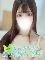 ハナさん(大阪デリヘル Club NANA)のプロフィール画像