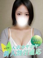 リカさん(大阪デリヘル Club NANA)のプロフィール画像