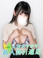 マヨイ