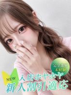 ラム★18歳・未経験さん(大阪デリヘル Club NANA)のプロフィール画像