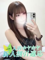 ネイロさん(大阪デリヘル Club NANA)のプロフィール画像