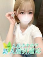 ユアさん(大阪デリヘル Club NANA)のプロフィール画像