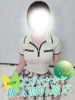 アルさん(大阪デリヘル Club NANA)のプロフィール画像