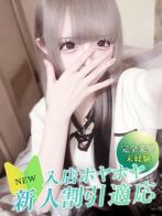 ハムさん(大阪デリヘル Club NANA)のプロフィール画像