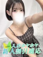 ユメ