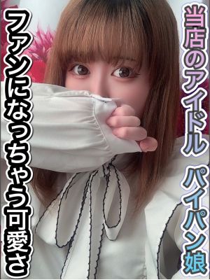 浅倉 みなみ【甘えん坊な愛され猫、貴方だけに懐きます】（22） - 夜這い調教クラブ本店