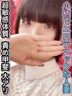 体験入店5日目！泉 りょうか【小柄で可愛い人妻】さん(夜這い調教クラブ本店)のプロフィール画像