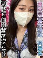 本日体験入店初日！春風 せな【業界未経験綺麗系】さん(夜這い調教クラブ本店)のプロフィール画像