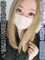 体験入店2日目！須藤 のあ【愛嬌＆感度抜群なドＭ】