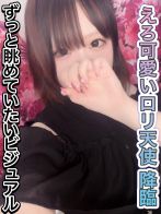 本日体験入店初日！有栖川 ここな【ロリ可愛い系】さん(夜這い調教クラブ本店)のプロフィール画像