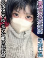 体験入店2日目！夢月 れむ【業界未経験でHカップ】さん(夜這い調教クラブ本店)のプロフィール画像