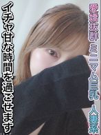 体験入店2日目！花畑 あい【愛嬌抜群イチャイチャ好きな人妻】さん(夜這い調教クラブ本店)のプロフィール画像
