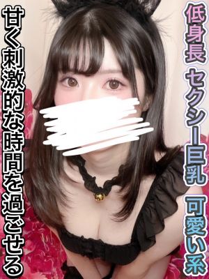 筒居 あやめ『一度見たら忘れられない、甘くてセクシーな誘惑♡』(26) - 夜這い調教クラブ本店
