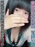 体験入店2日目！星野 ゆの「はじめてだからこそ、忘れられない出会い。」さん(夜這い調教クラブ本店)のプロフィール画像