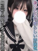 体験入店5日目！村上のあ【おっとり可愛い、あなたの妹系♡】さん(夜這い調教クラブ本店)のプロフィール画像