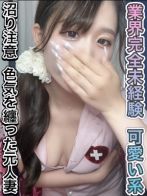 夏木 みゆ