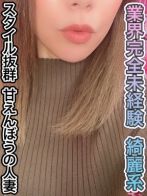 東条 みりあ