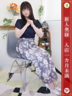 月城 みはる