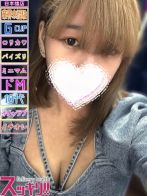 なのさん(スッキリ!! 日本橋)のプロフィール画像