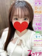 うみさん(スッキリ!! 日本橋)のプロフィール画像